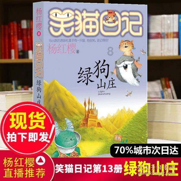 零食小铺：满满的营养美味