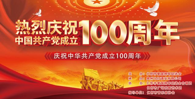 邪恶怪物群