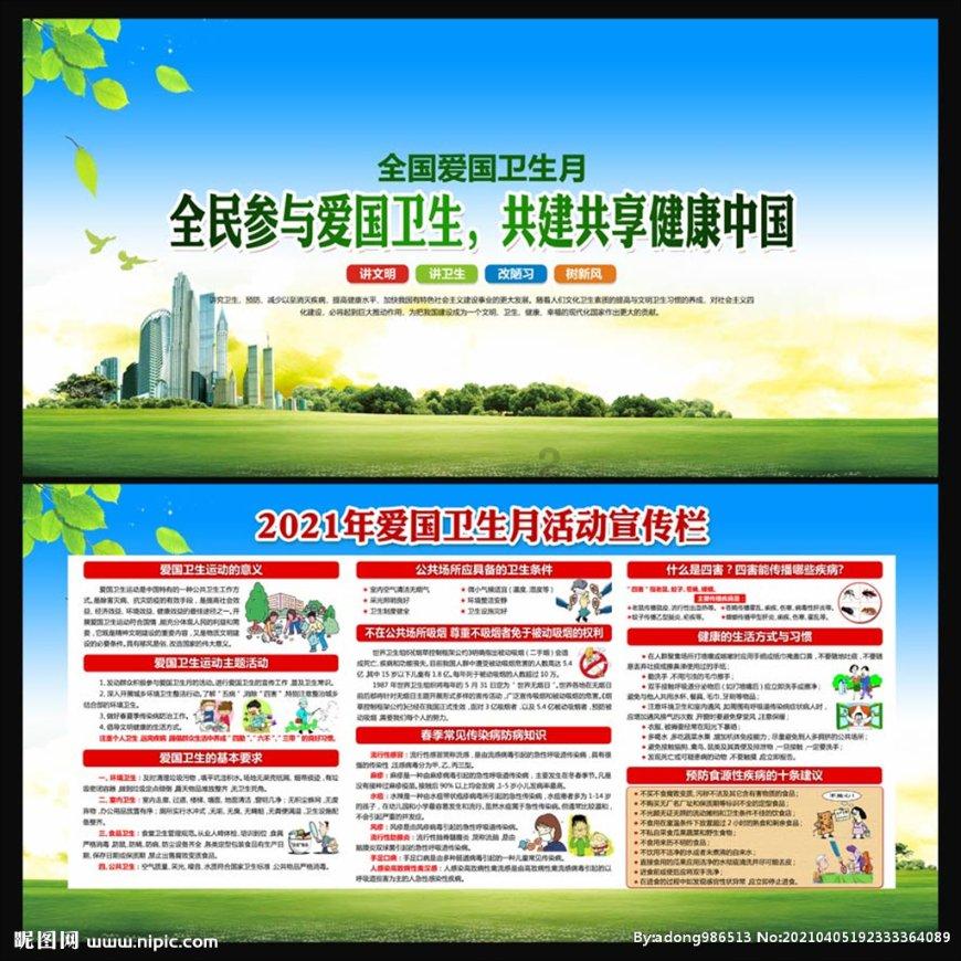 关注春运出行,公众出行多关注路况天气,合理规划行程