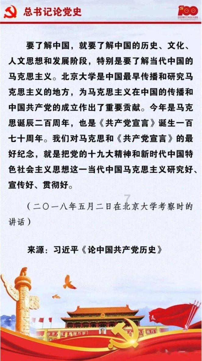 校园追星变形记