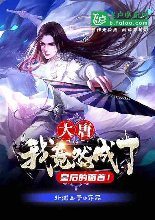 襄阳东站开展“春运首日共赴美好”活动